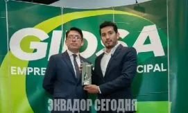 Амбато выиграл &laquo;Серебряную метлу&raquo;
