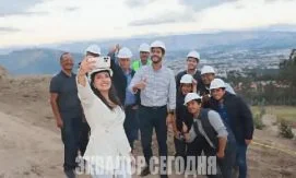 Межамериканский банк развития одобрил новый кредит для Эквадора