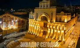 Праздники в Эквадоре: сентябрь