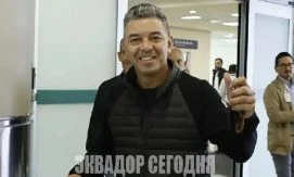 Новый тренер сборной Эквадора по футболу прибыл в страну
