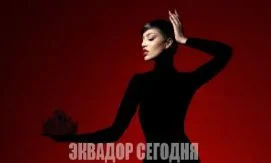 Представительница Эквадора вылетела в Таиланд на Miss Grand International 2026
