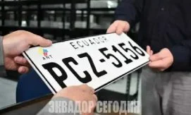 Более 8000 дубликатов номерных знаков доступны для получения в Кито