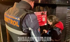 Влаcти Кито массово закрывают бары и клубы