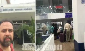 Власти Никарагуа запретили въезд эквадорского журналиста