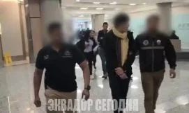 В аэропорту Кито задержан эквадорец, разыскиваемый по подозрению в мошенничестве