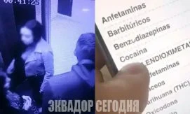 Ограбление через приложения для знакомств в Эквадоре