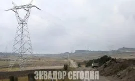 Энергокомпании Эквадора просят бизнес перейти на свои генераторы