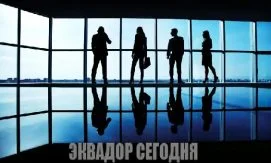 Эквадор опустился на 87-е место в мировом рейтинге качества элит