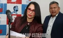 Прокуратура начала расследование против Луисы Гонсалес