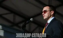 Даниэль Нобоа продлил режим чрезвычайного положения в Эквадоре