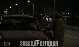 Правила проезда в аэропорты Эквадора в период ночного комендантского часа