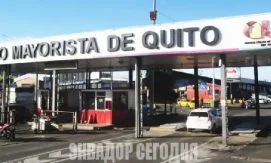 Мужчина был убит на оптовом рынке Кито