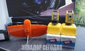 Эквадор закупает дроны для борьбы с нелегальной добычей ископаемых