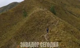 Серро Сане: новый маршрут для трекинга и приключений в Эквадоре