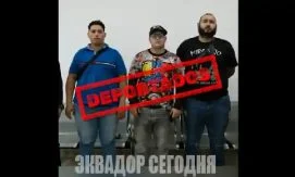 Из Эквадора выдворяют курьеров-мигрантов за насмешки над новым законом