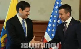 Марко Рубио посетит Эквадор, Колумбию и Перу с 8 по 10 сентября