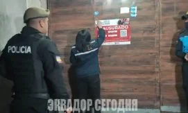 Шесть человек осуждены в Эквадоре по делу о преступлении на почве ненависти