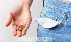 Рост кредитного рейтинга Эквадора не отражается на кошельках граждан