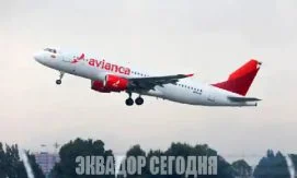 Avianca подала заявку на открытие двух внутренних рейсов