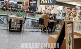 Оборот торговых центров Эквадора составляет до $6 млрд в год