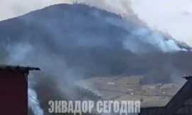 Более 2,3 млн жителей Кито находятся под наблюдением из-за дыма