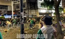Сборная и болельщики из Эквадора стали объектами притеснений в Мексике