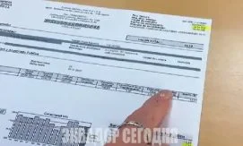 Эквадор пересмотрит тарифы на электроэнергию
