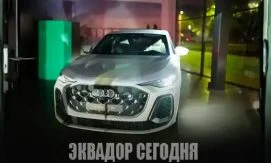 Новый Audi Q5 дебютировал в Эквадоре с технологией MHEV Plus