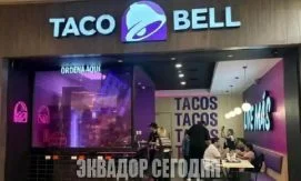 Taco Bell открывает 10-й ресторан в Эквадоре