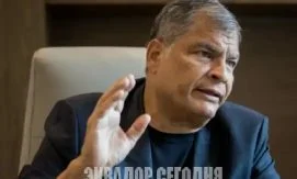 Рафаэль Корреа вновь оказался в центре политического скандала