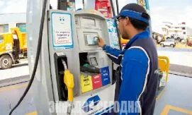 Государственная нефтяная компания Эквадора повысила качество дизельного топлива