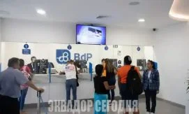 Тихоокеанский банк становится самым рентабельным банком Эквадора