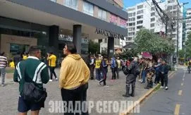 Попытка вооруженного ограбления здания в Кито