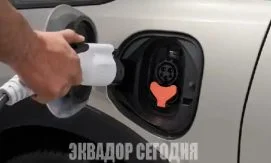 Продажи электромобилей в Эквадоре выросли на 295% после отмены налога