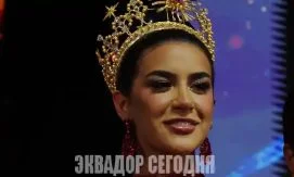 Далиа Букарам завоевала титул Мисс Вселенная Эквадор 2026