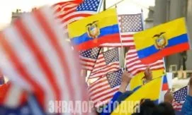 Денежные переводы в Эквадор выросли на 7,7% в первом квартале 2026 года