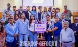 Студенты Эквадора получат финансовую помощь