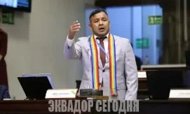 Парламент Эквадора возобновил расследование дела о системе SUCRE