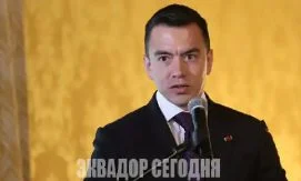 Даниэль Нобоа отправится с официальным визитом в США 18 сентября
