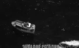 Экипажи уничтоженных США судов вернулись в Эквадор