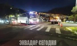 Несколько взрывов потрясли столицу Эквадора