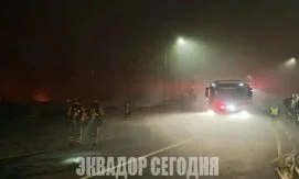 Пожар в Кито угрожает АЗС на проспекте Веласко Ибарра: есть задержанный