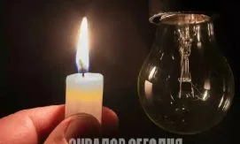 Остановка работы ГЭС вызвала отключение света в столице Эквадора