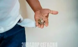 Новые подходы к оценке платёжеспособности граждан Эквадора
