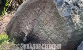 В Кито обнаружен второй петроглиф, относящийся к древней культуре