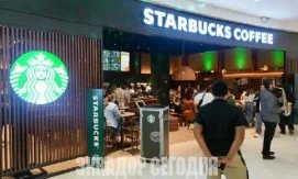 Starbucks открывает десятую торговую точку в Эквадоре