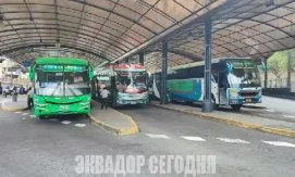 Повышение тарифов на проезд автобусами между Кито и Лос Чильос вызвало недовольство...