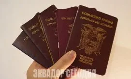 Отказы в выдаче шенгенских виз эквадорцам достигли 31% в прошлом году