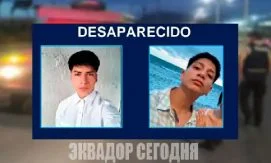 Найдены тела двух молодых людей, пропавших без вести в Пуэрто Лопес